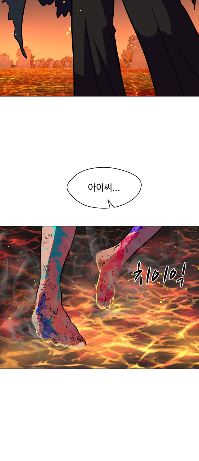 70 페이지