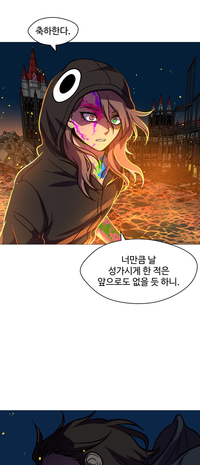 71 페이지