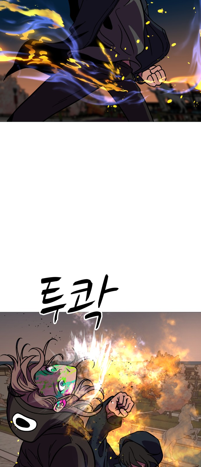 8 페이지