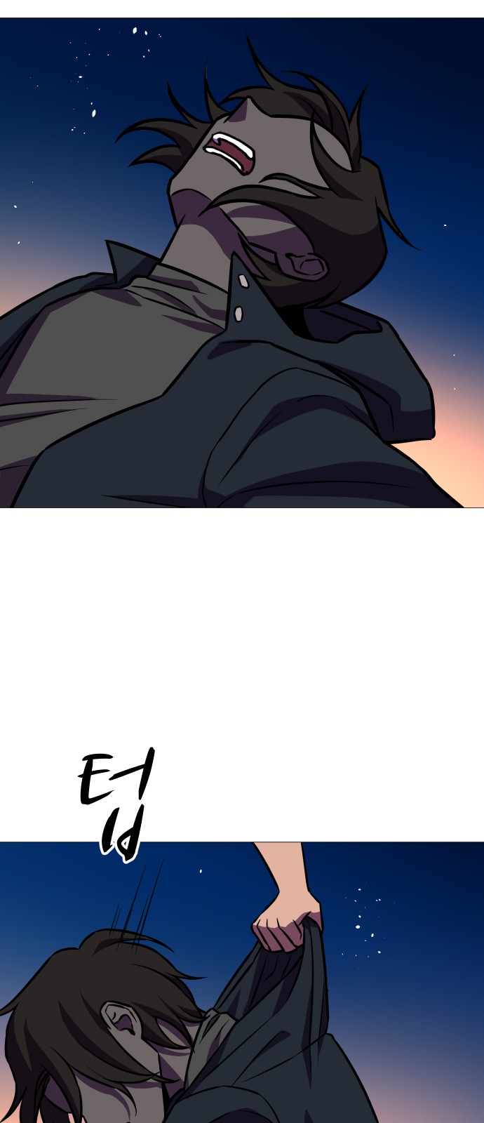 84 페이지