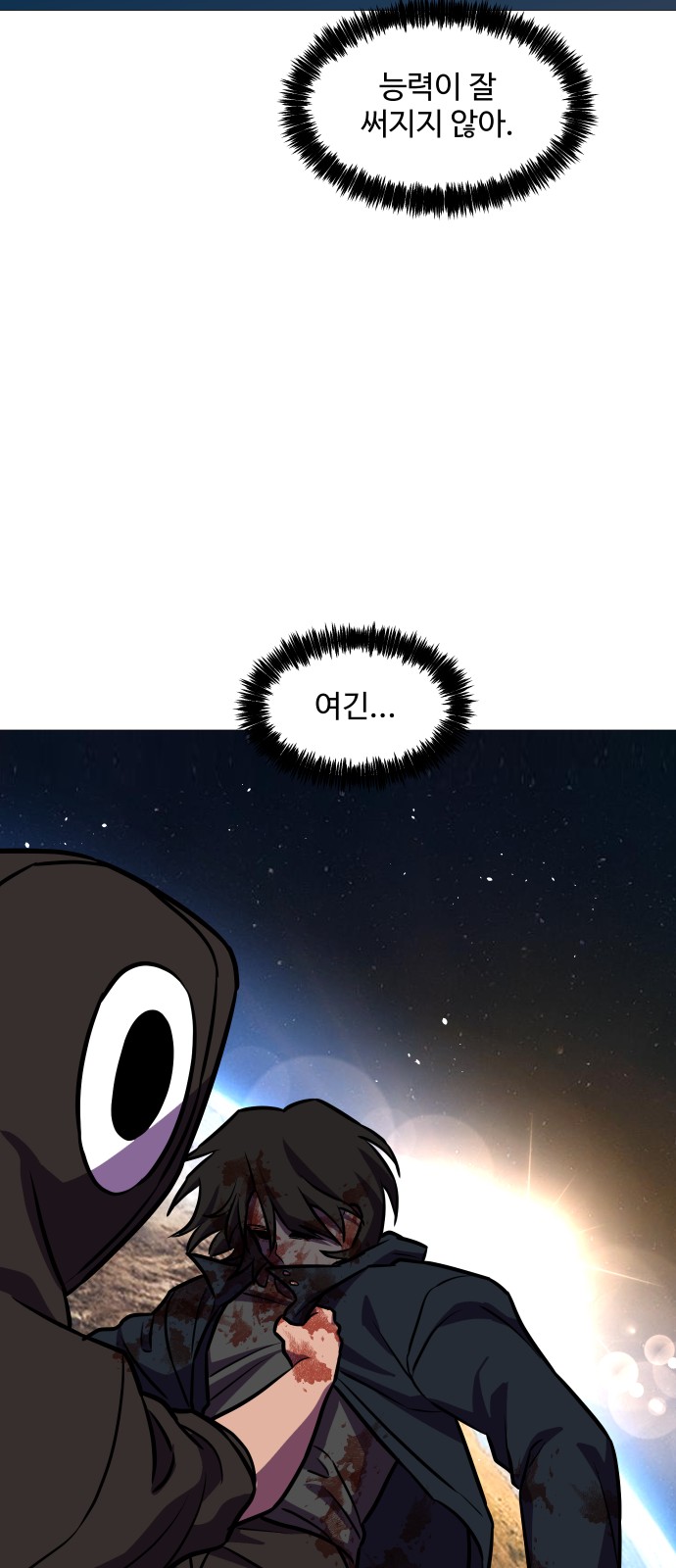 89 페이지