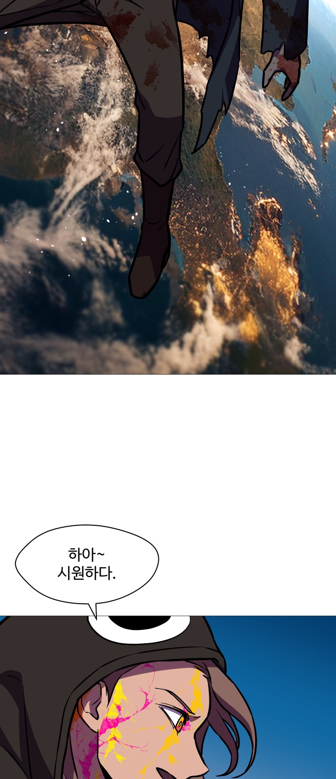 90 페이지