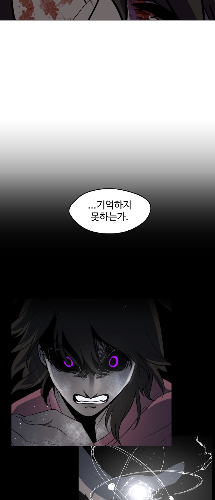 92 페이지