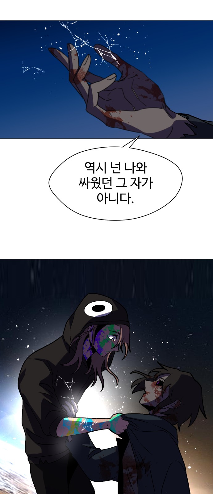 94 페이지