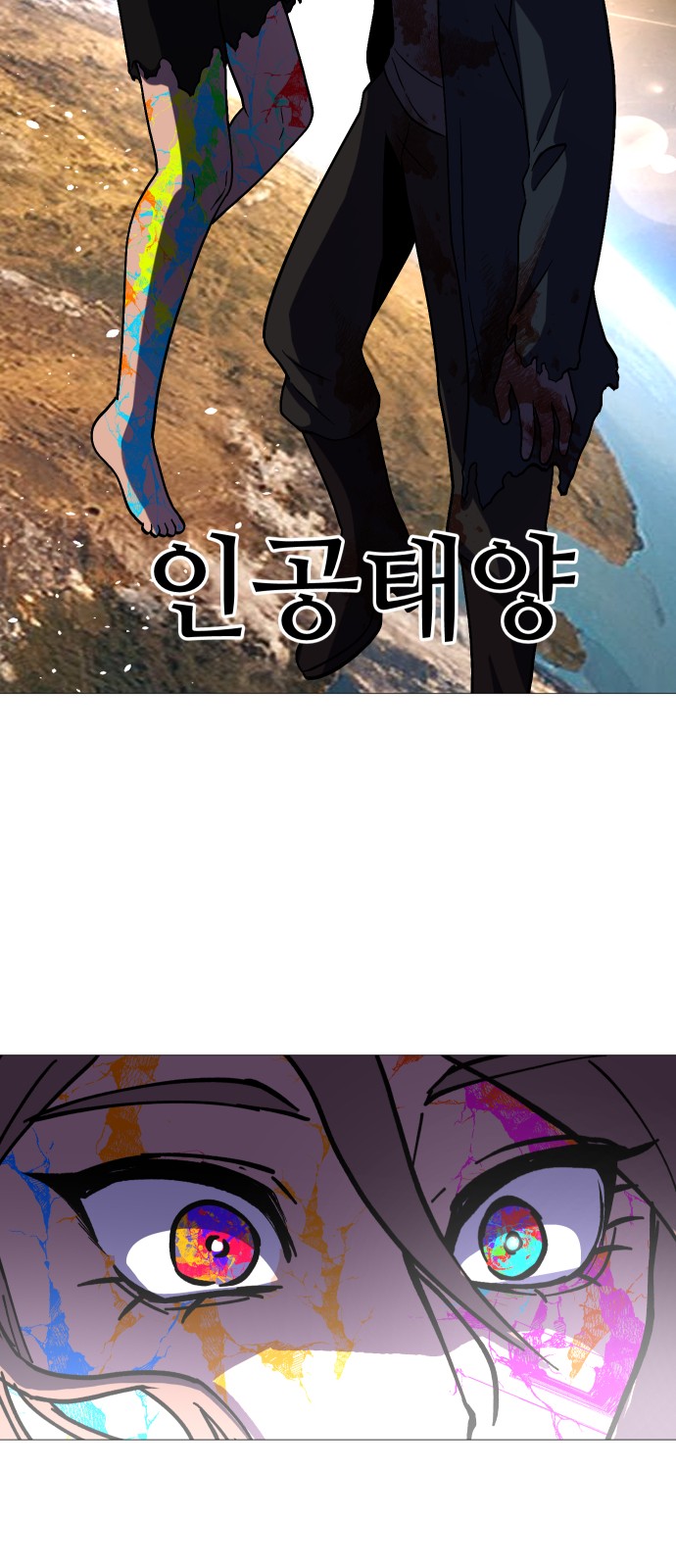 95 페이지