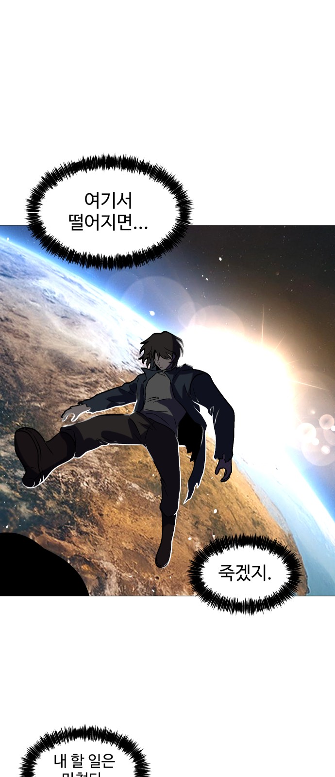 99 페이지