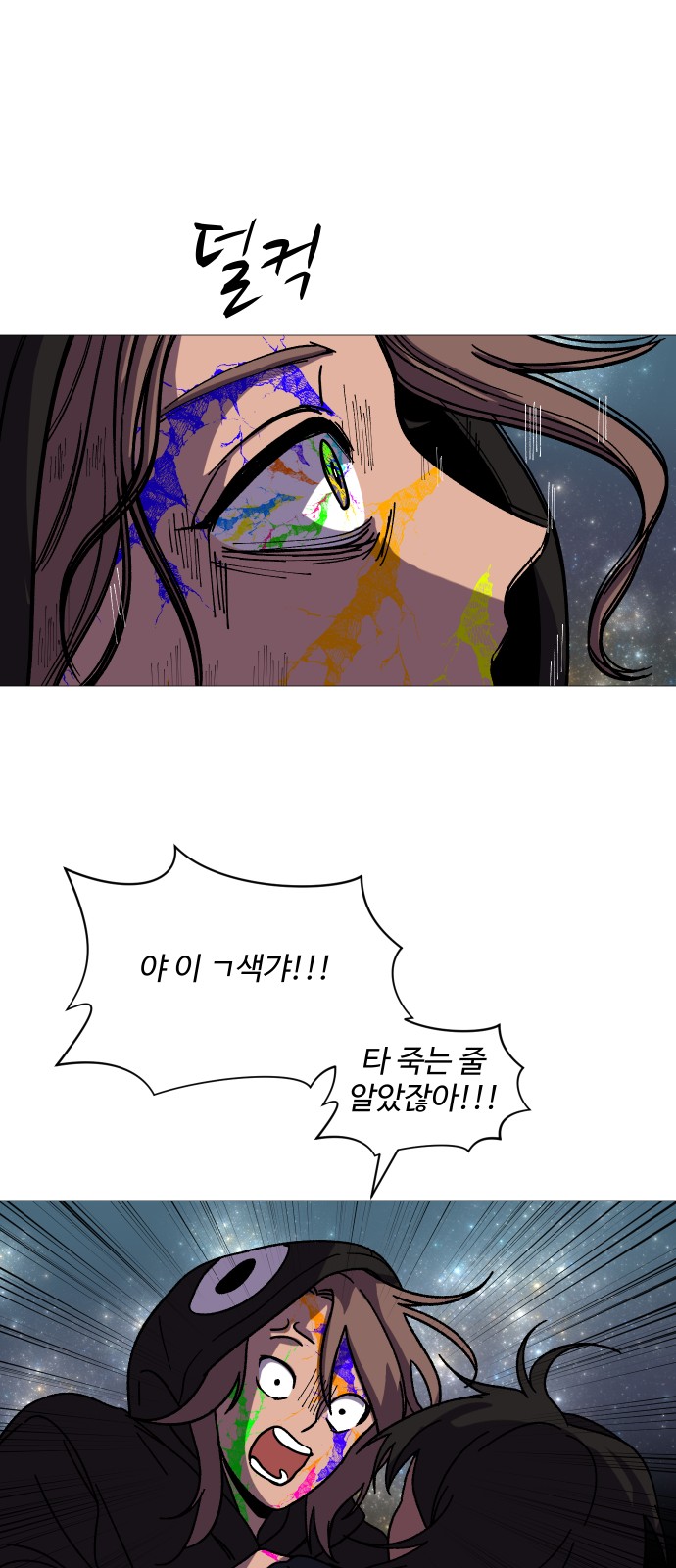 25 페이지