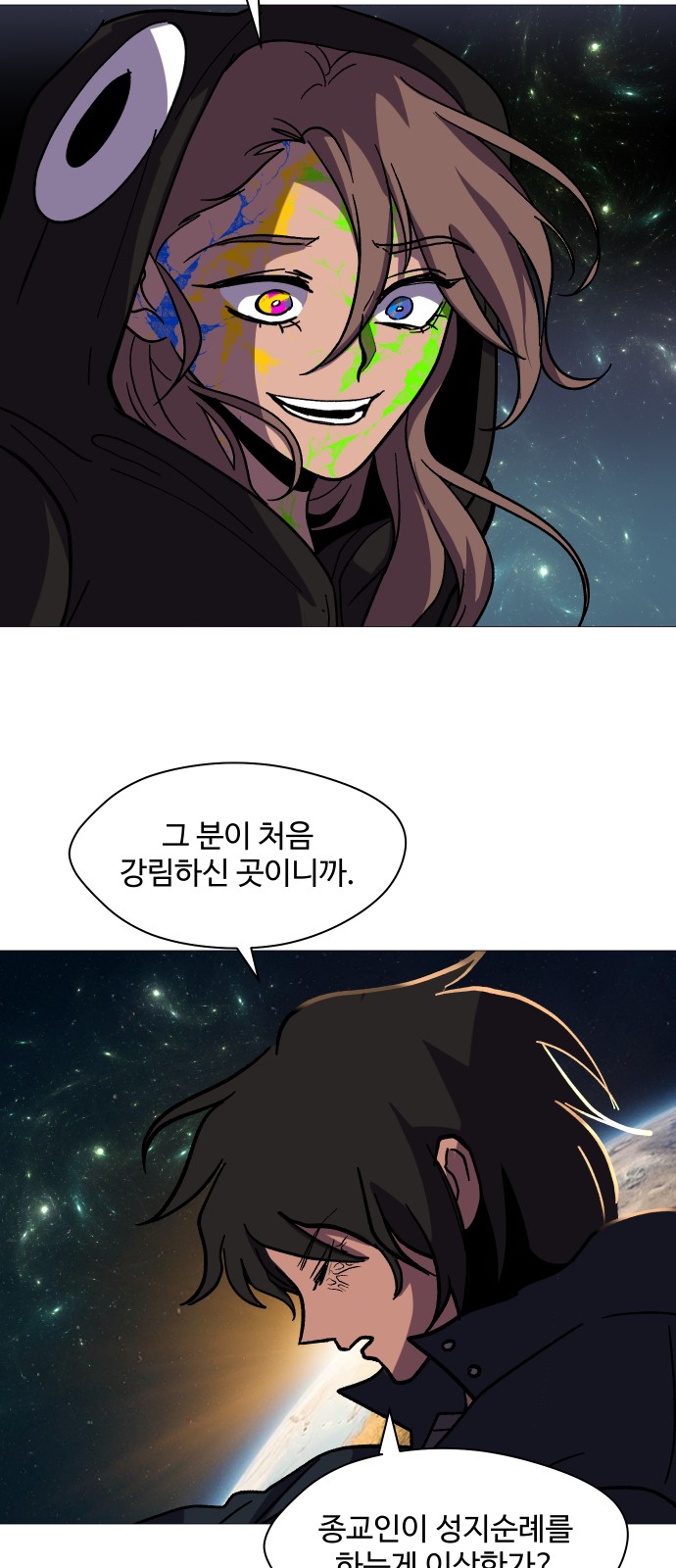 27 페이지