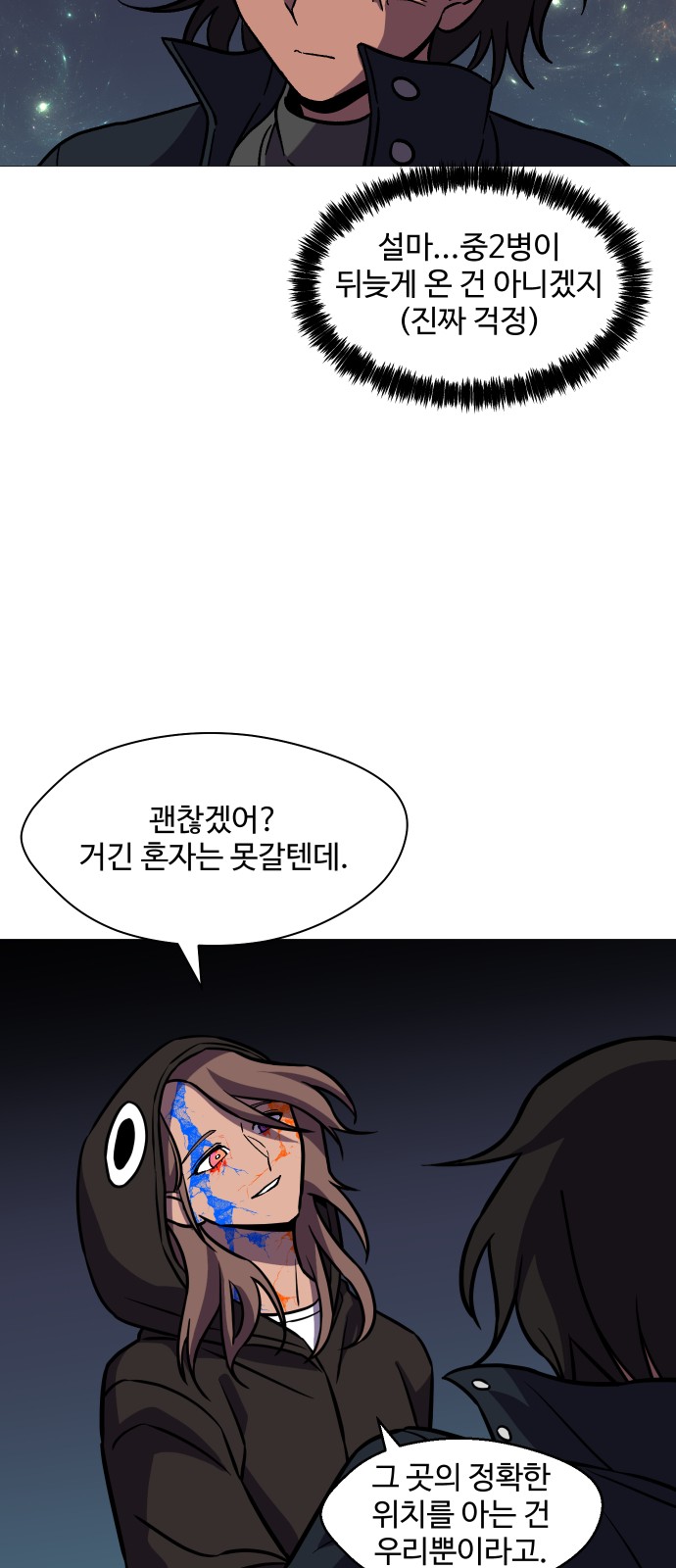 30 페이지