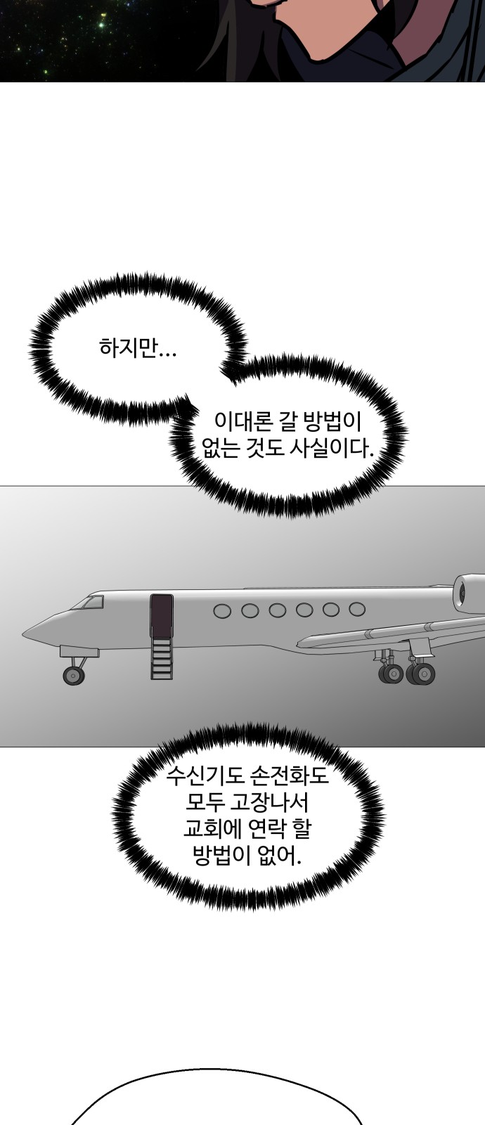34 페이지