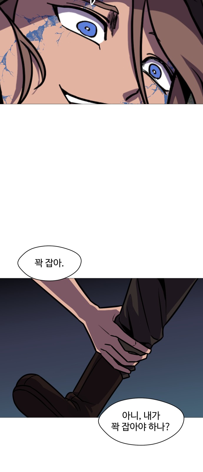 36 페이지