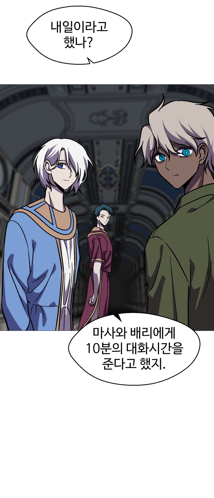 43 페이지