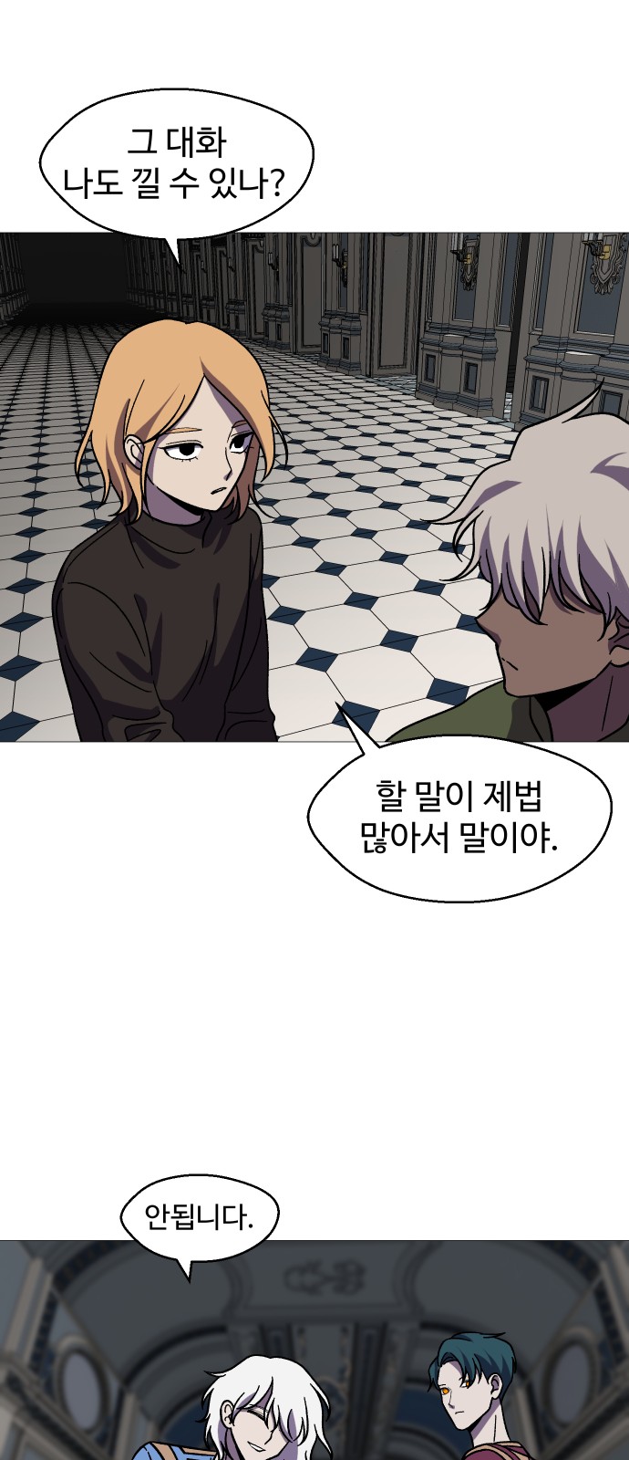 44 페이지