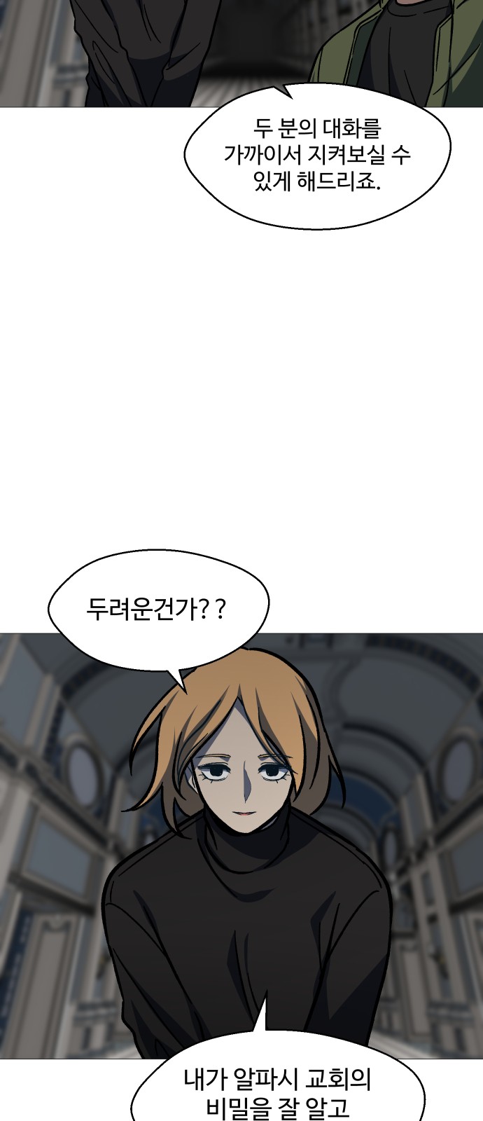 46 페이지