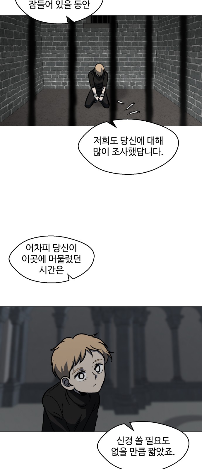 48 페이지