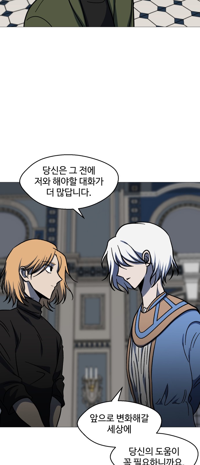 51 페이지