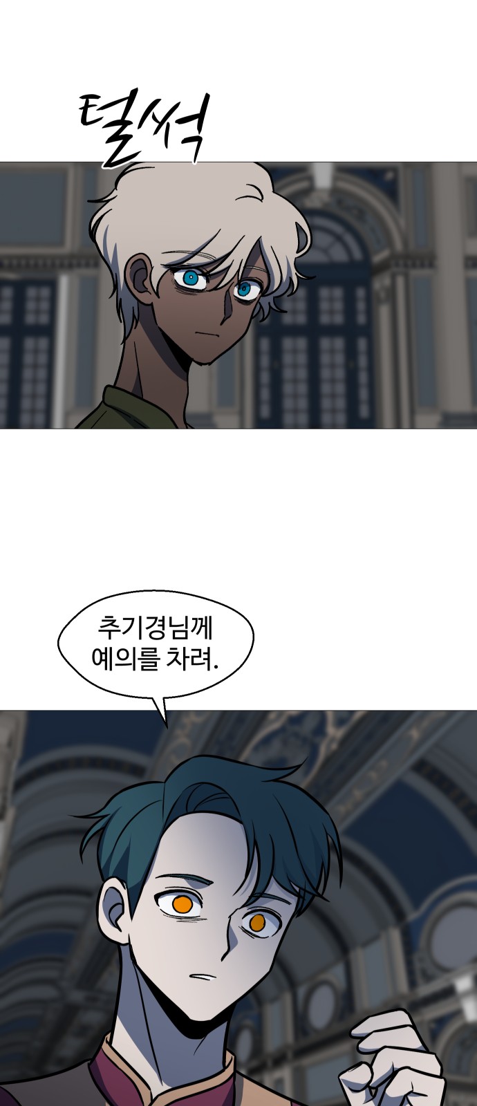 55 페이지