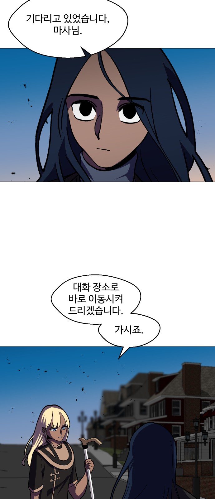 64 페이지