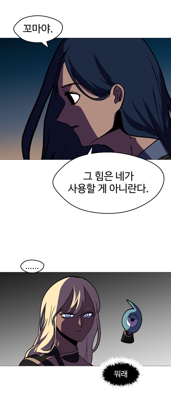 66 페이지