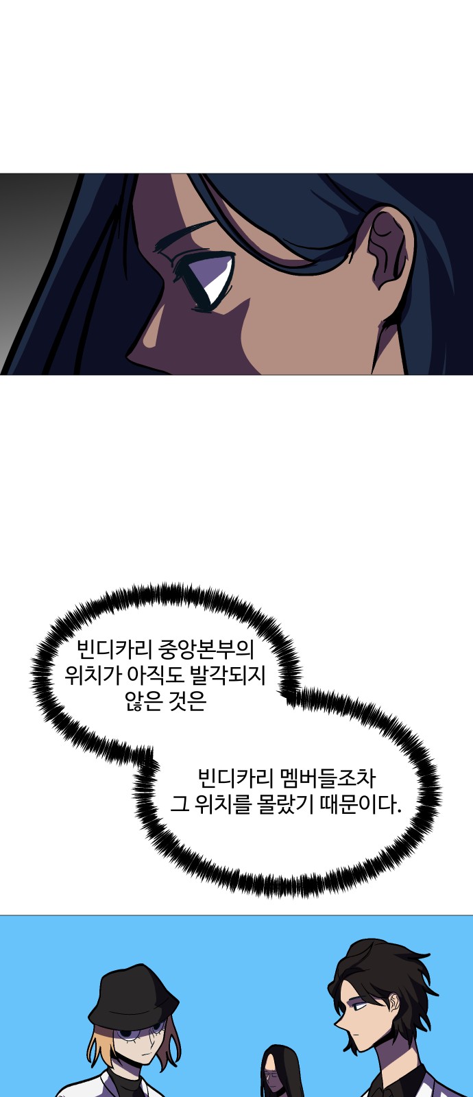 67 페이지