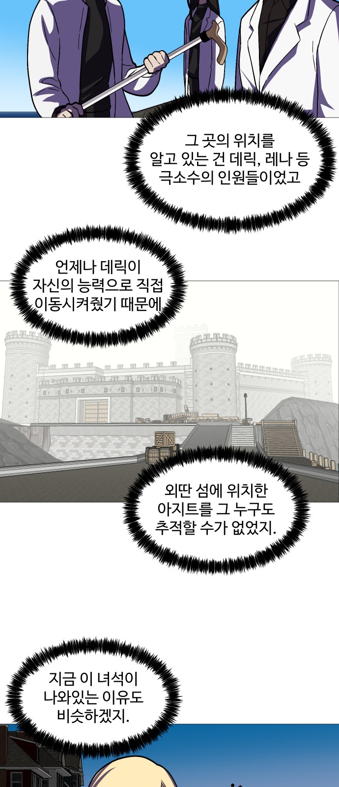 68 페이지