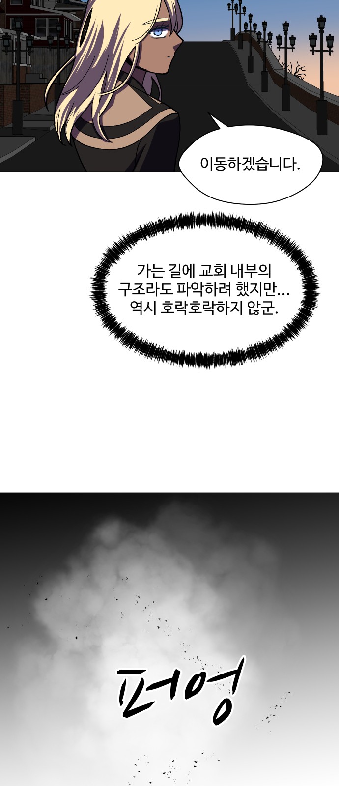 69 페이지
