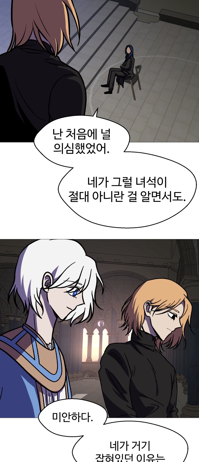 13 페이지
