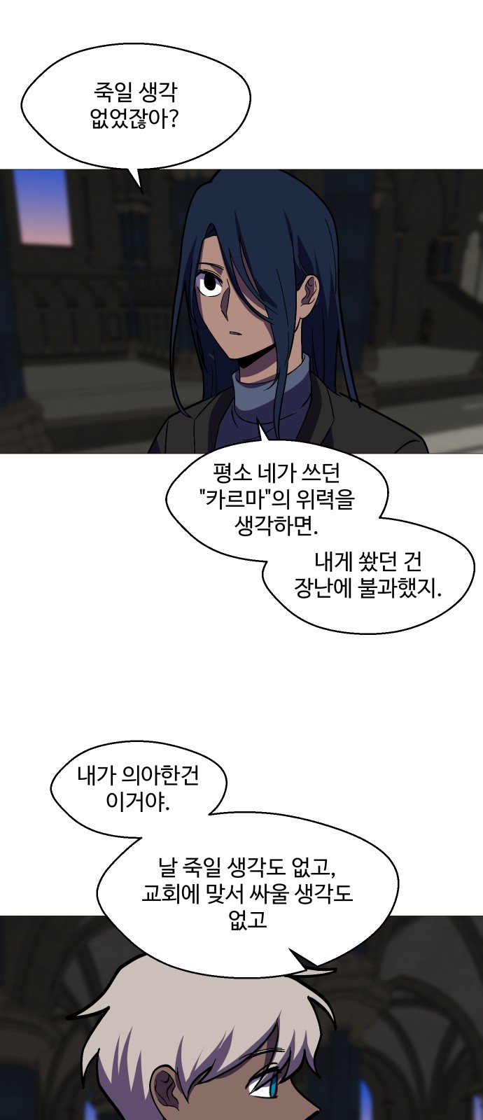 21 페이지