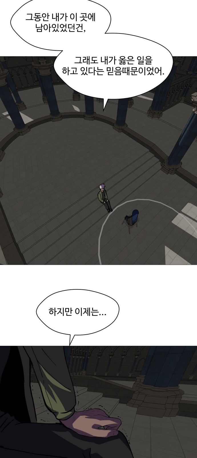 29 페이지