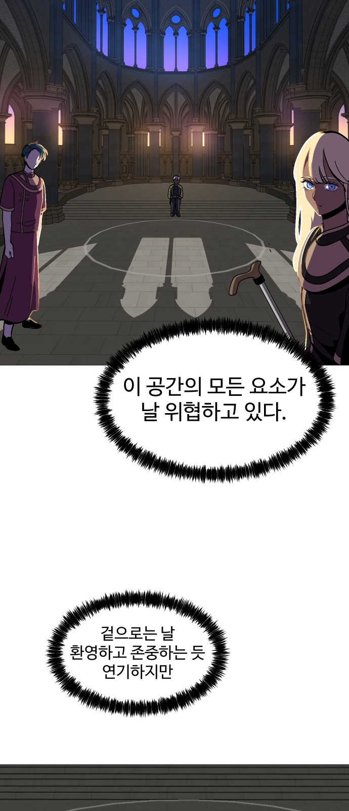 3 페이지