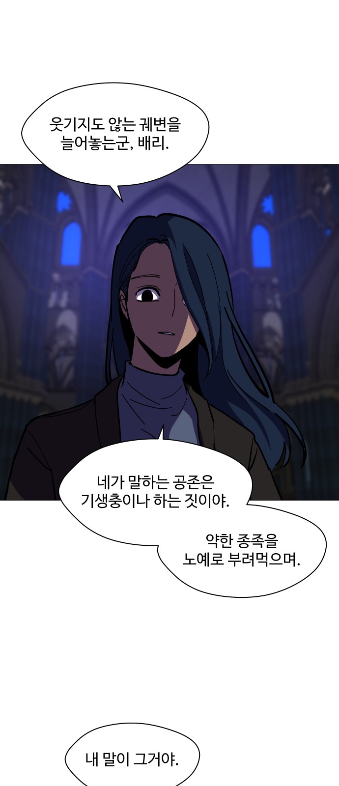 35 페이지