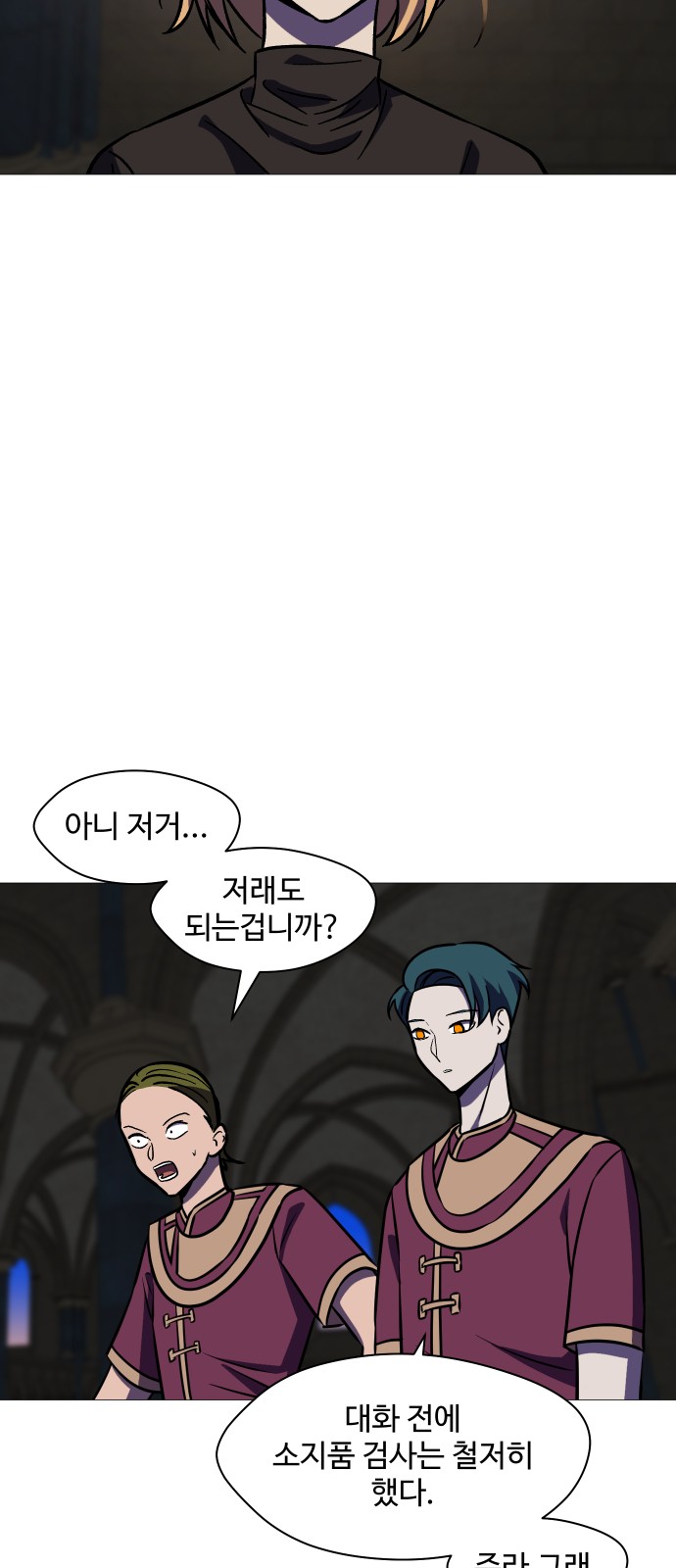 59 페이지