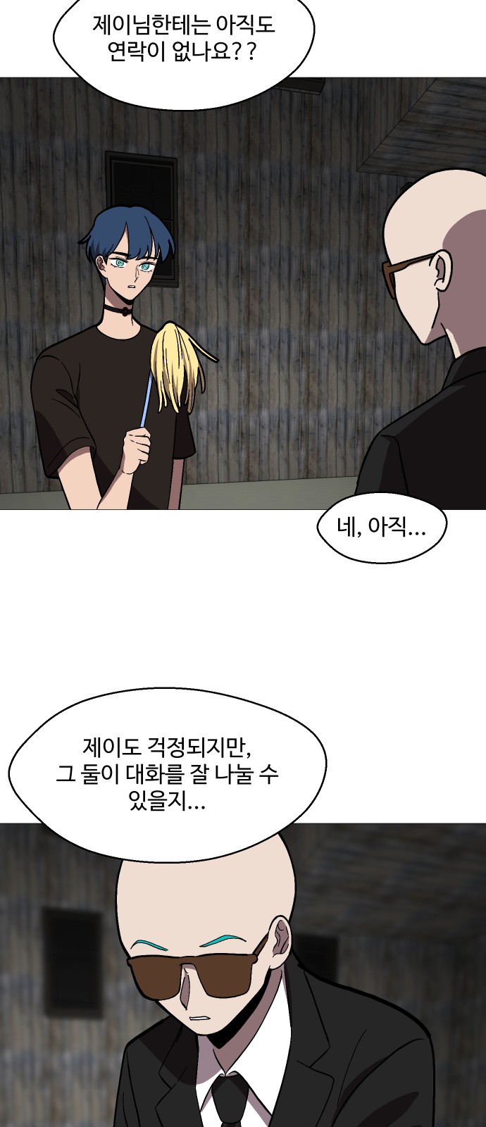 6 페이지
