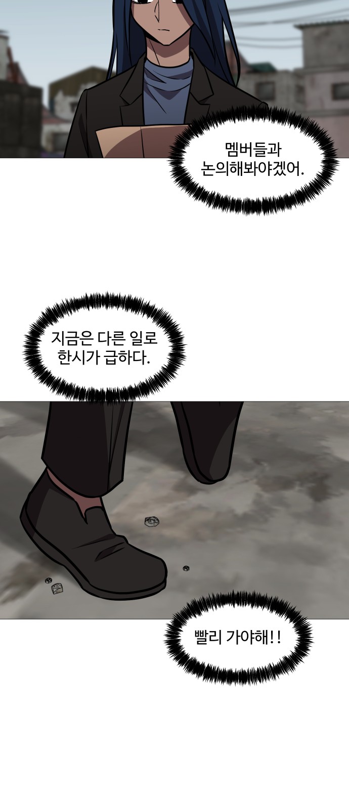 24 페이지