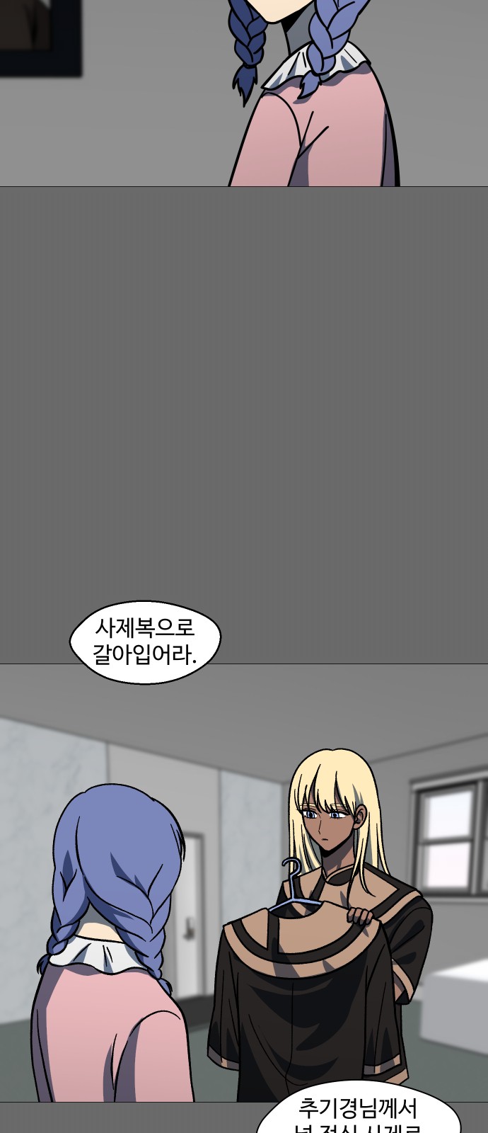 34 페이지
