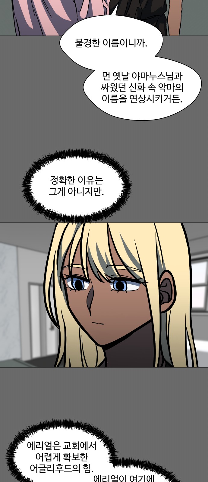 38 페이지