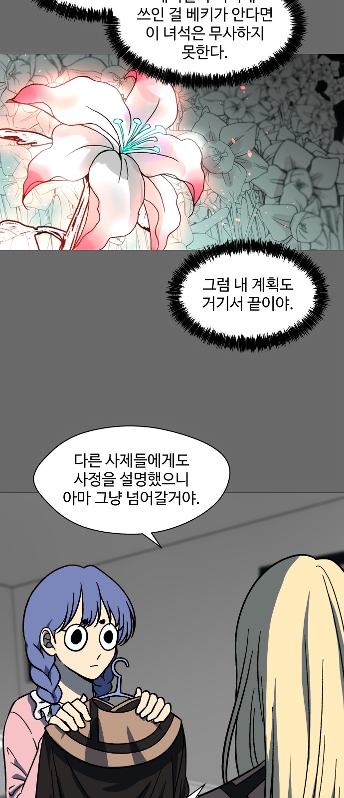 39 페이지