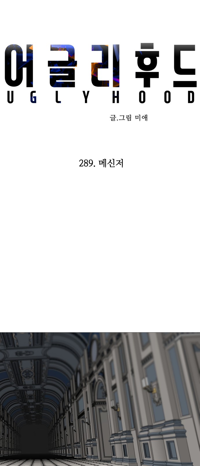 41 페이지