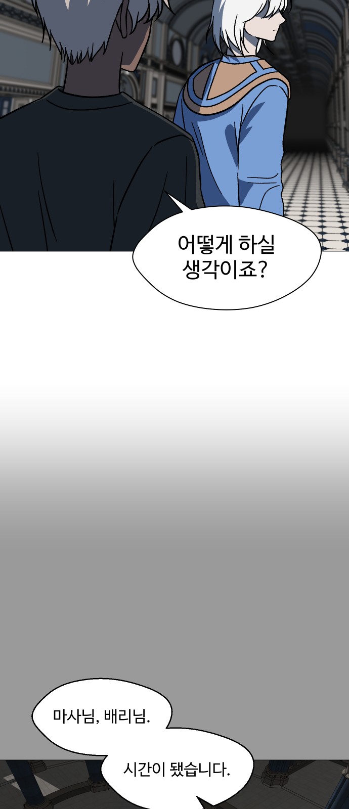 44 페이지