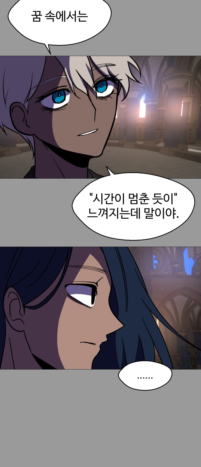 47 페이지