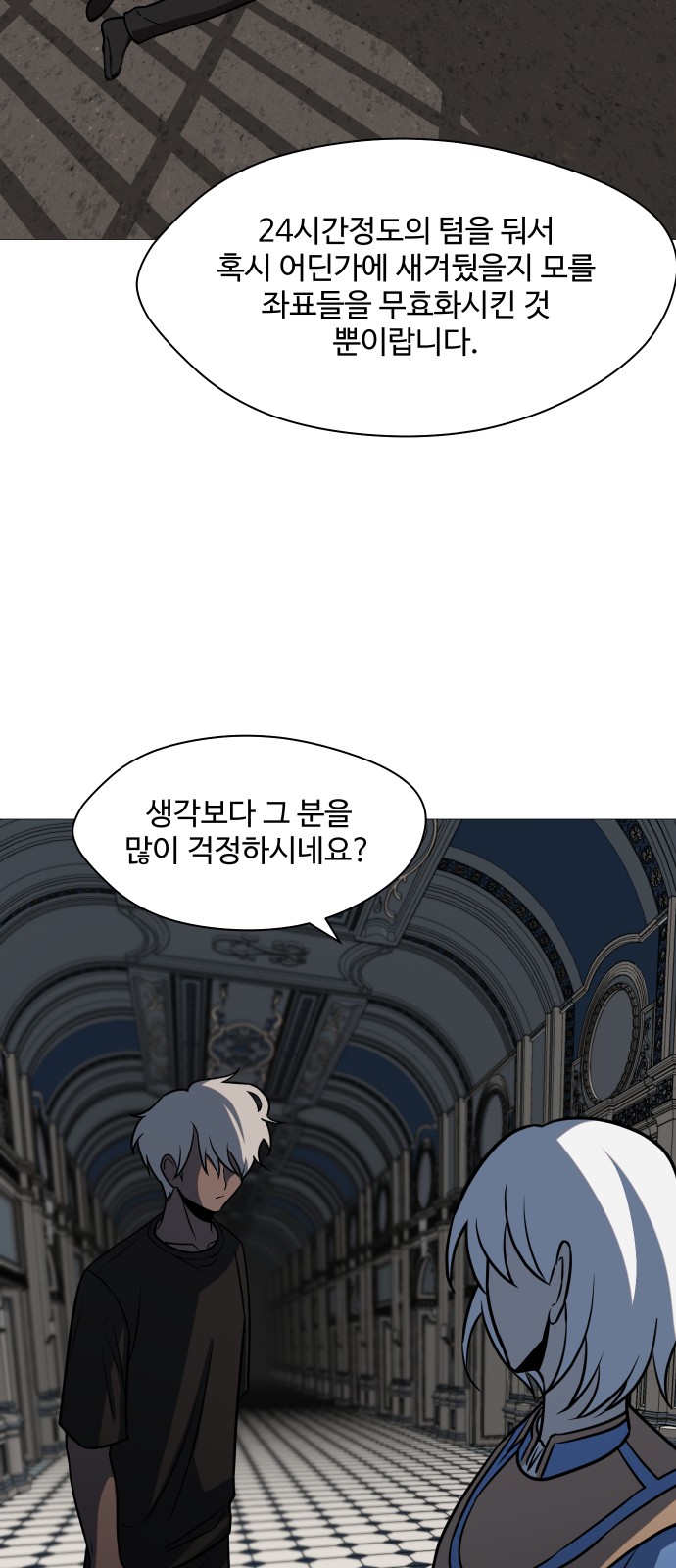 56 페이지