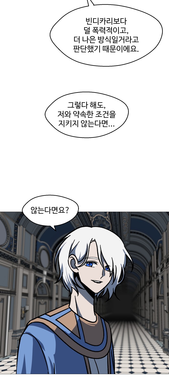 61 페이지