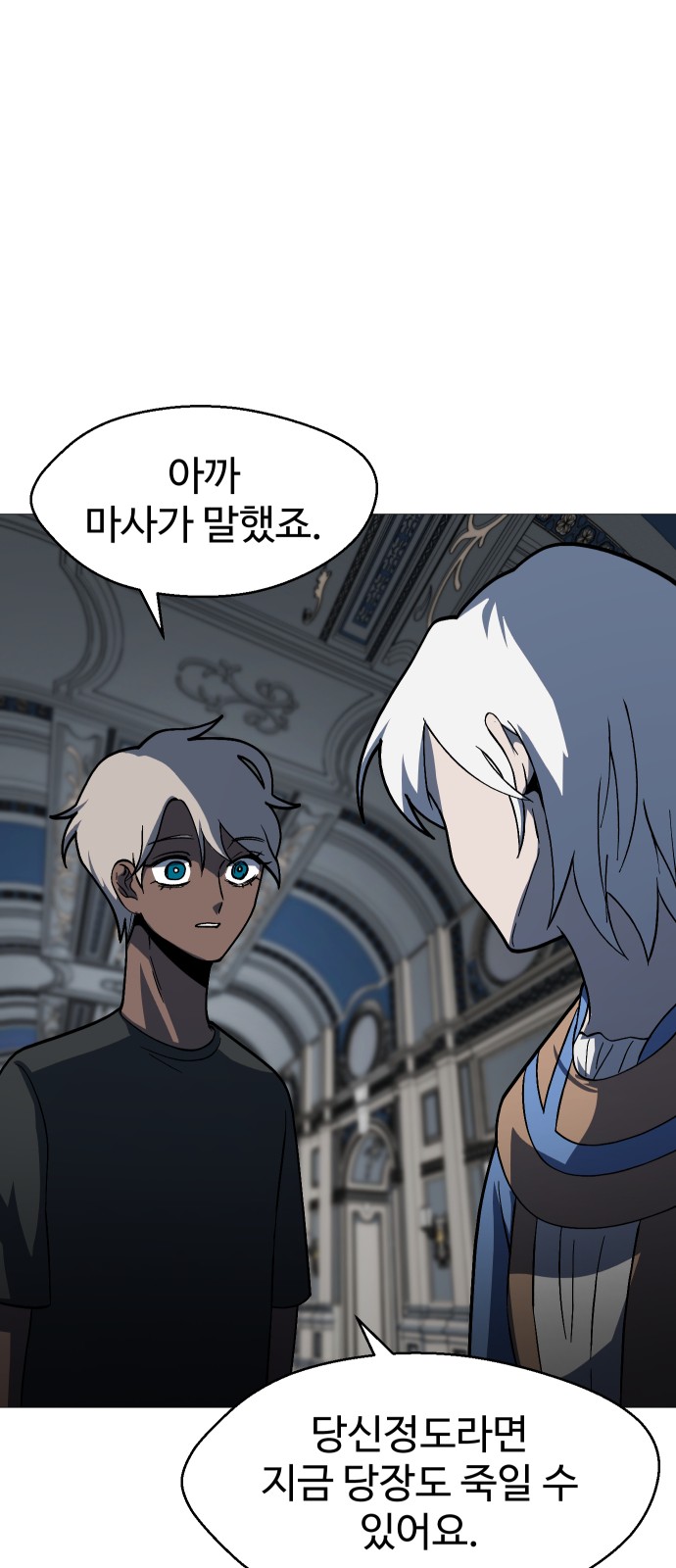 62 페이지