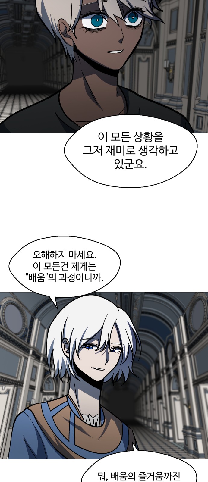 67 페이지