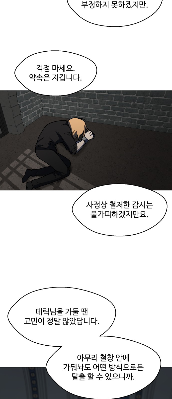 68 페이지
