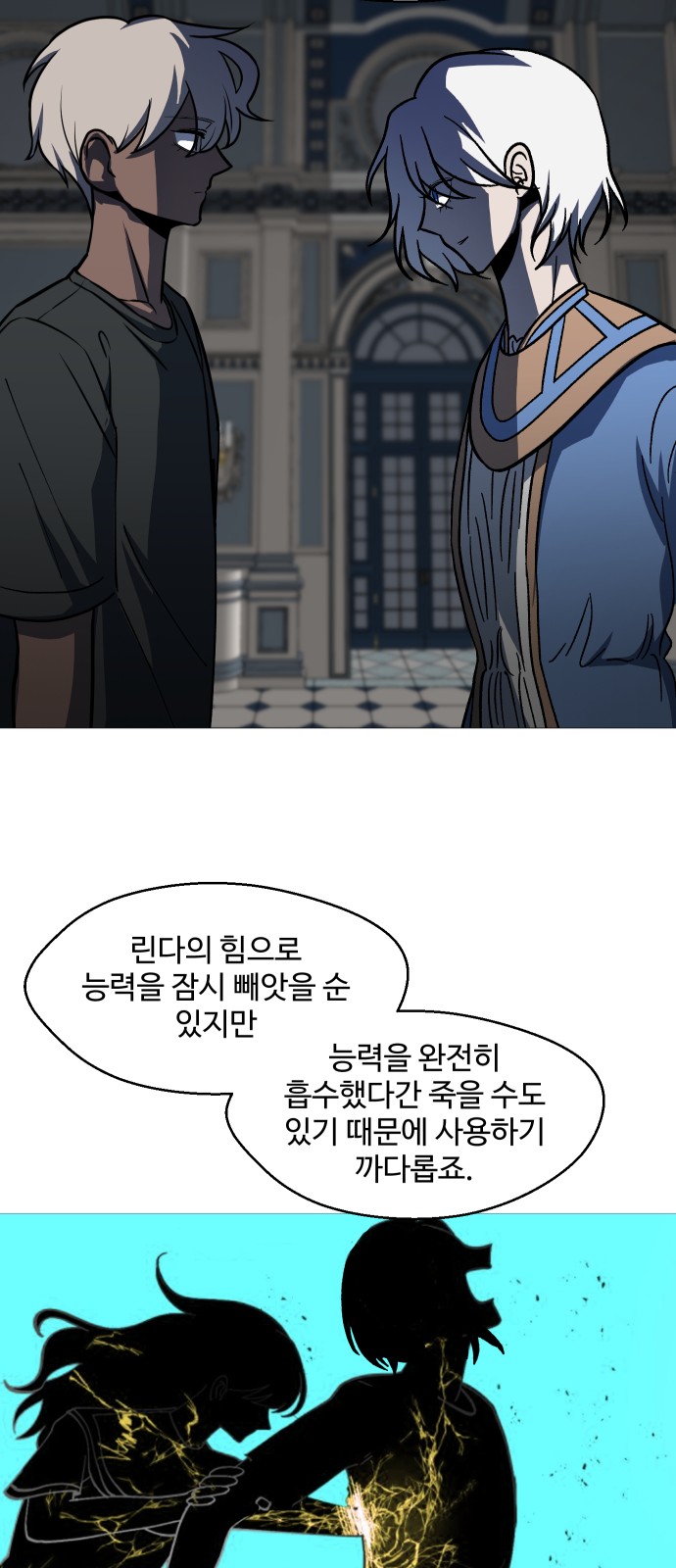 69 페이지