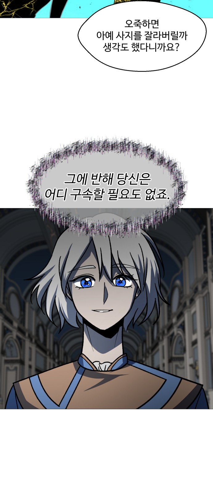 70 페이지