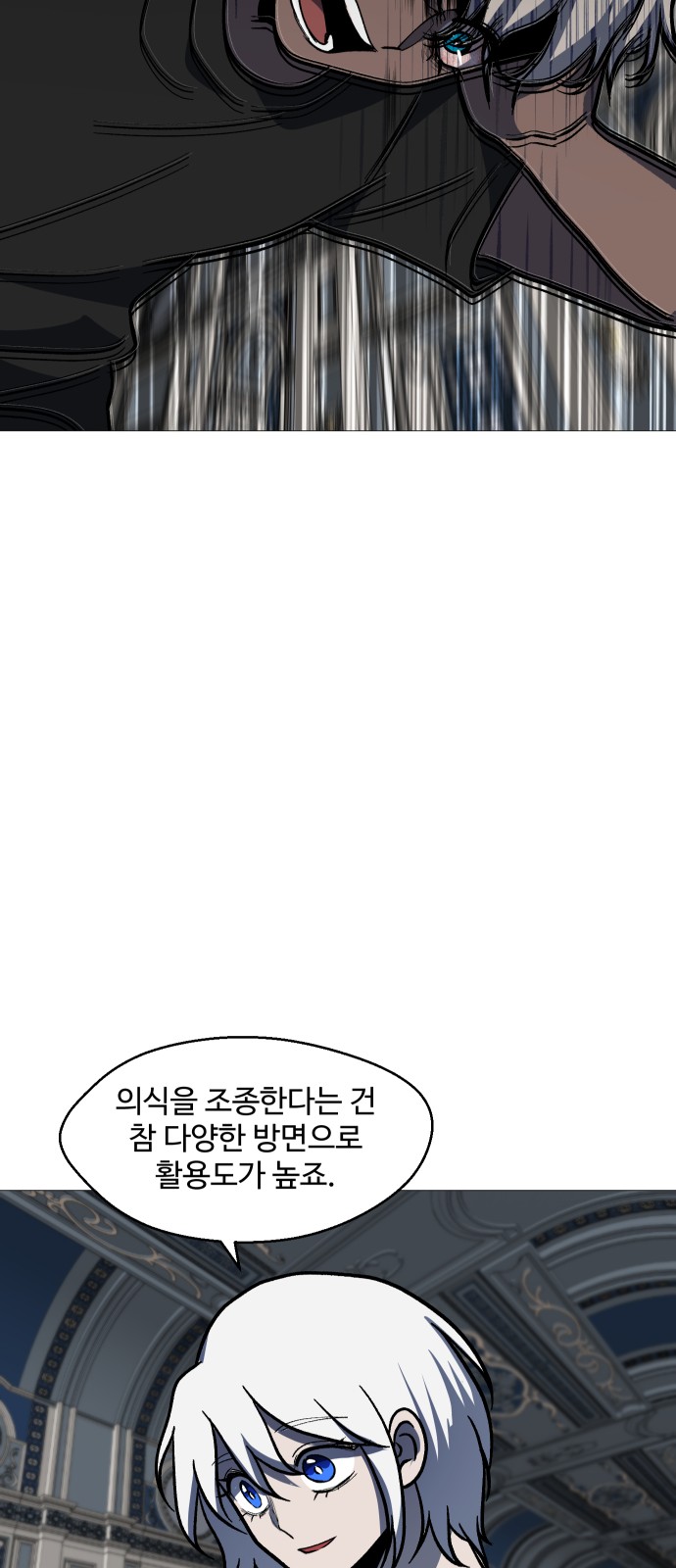 76 페이지
