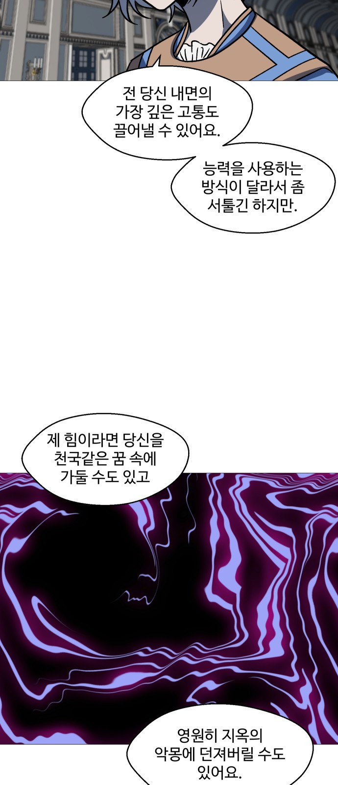 77 페이지