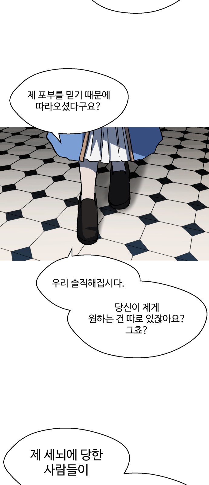 78 페이지